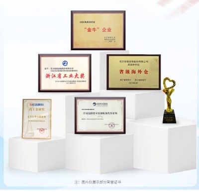 同诺共力 加成未来 | 2024年诺力股份大事记回顾